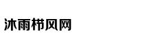 消息人士：FAA去年曾考虑停飞